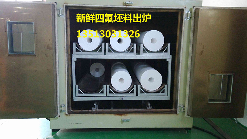 四氟板毛坯烧结